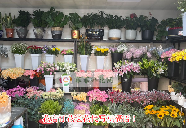 北海合浦县花店订花送花代写祝福语!